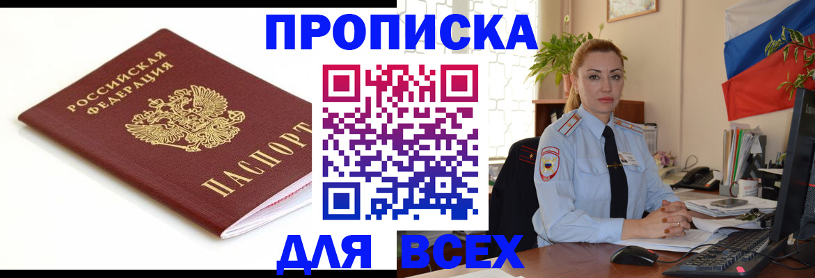 регистрация для дет. сада в Ульяновске